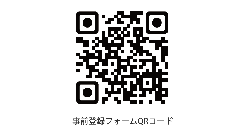 大分小児頭のかたちセミナー2026 申込QRコード